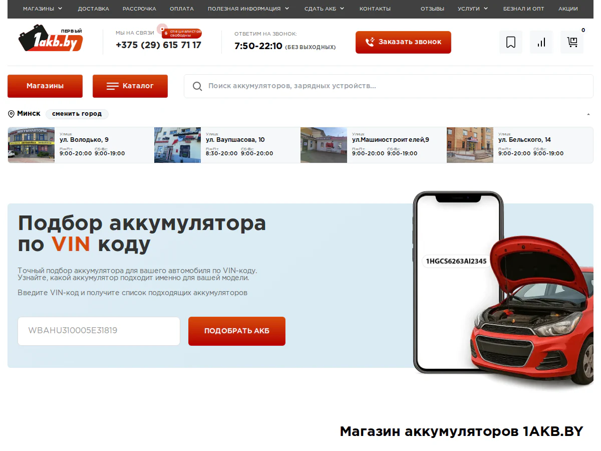 Интеграция интернет-магазина с 1С: товары, остатки и заказы
