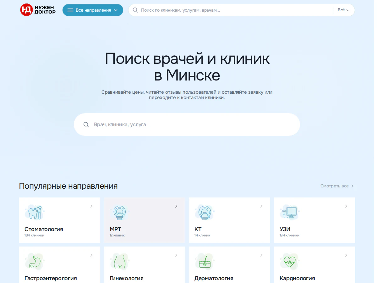 Технический SEO-аудит сайта: чек-лист перед продвижением